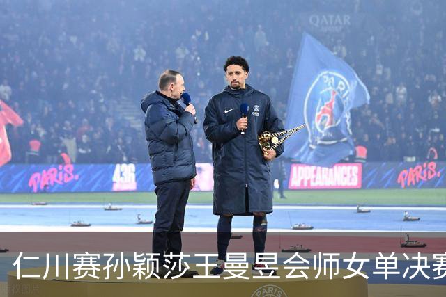 仁川赛孙颖莎王曼昱会师女单决赛 樊振东无缘男单争冠